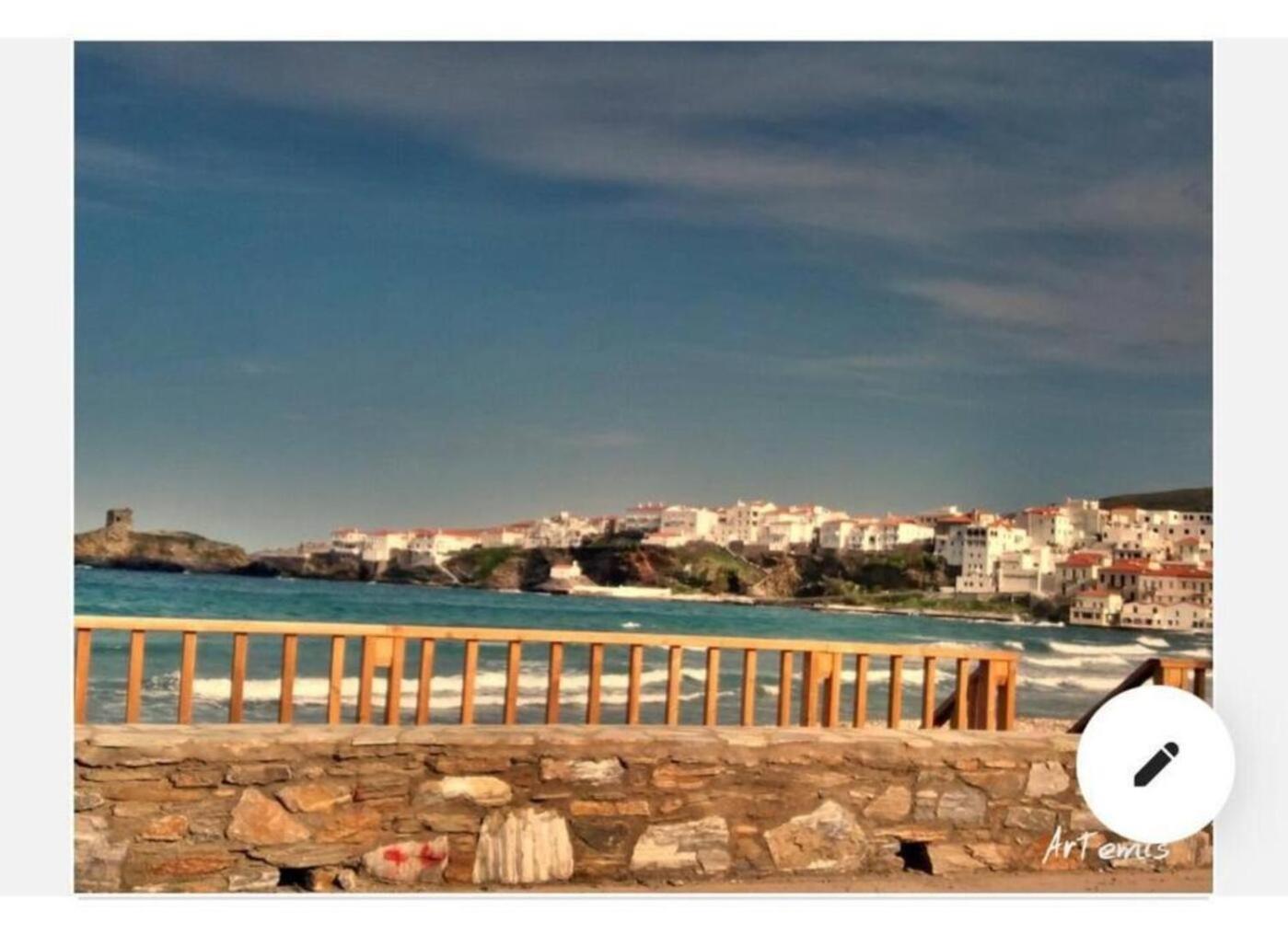 το σπίτι του νίκου και της κατερίνας Holiday home *